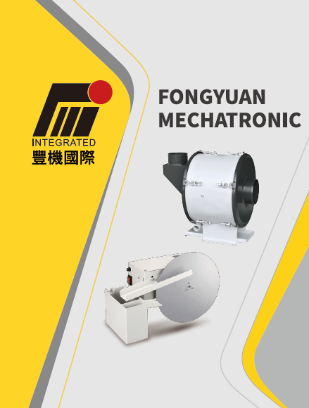 Oil Mist Machine Catalog 